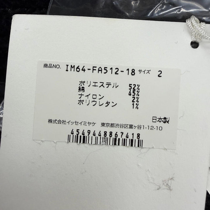 未使用品☆ISSEY MIYAKE イッセイミヤケ IM64-FA512 プリーツ切り替え デザイン コート ブラック系 2 日本製 正規品 レディース