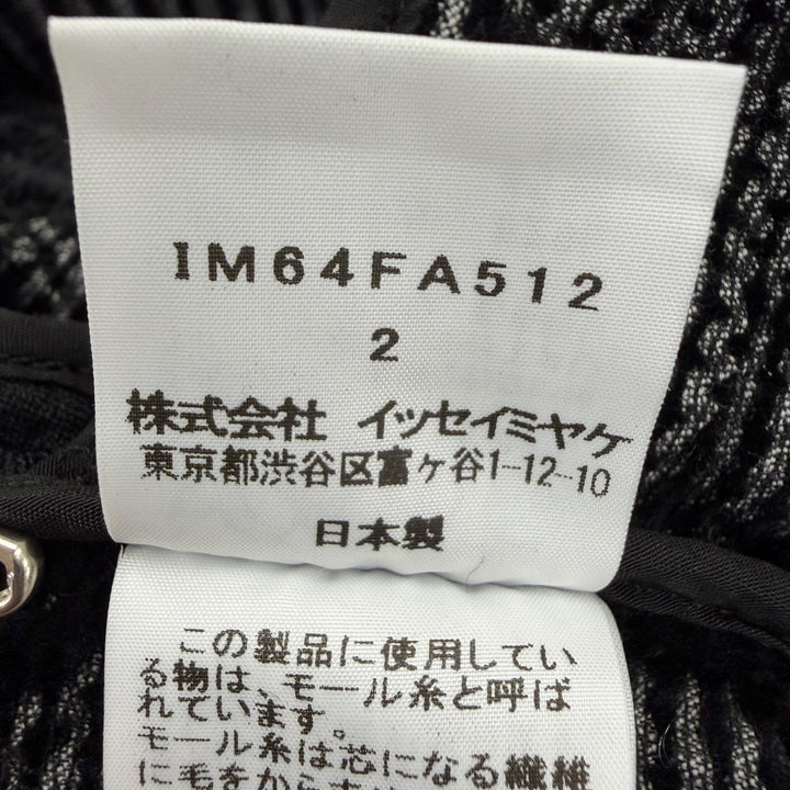 未使用品☆ISSEY MIYAKE イッセイミヤケ IM64-FA512 プリーツ切り替え デザイン コート ブラック系 2 日本製 正規品 レディース