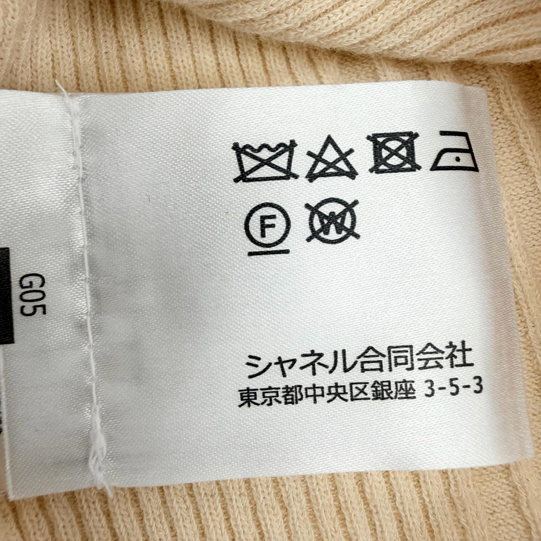 【ドンドン見直し】美品 CHANEL シャネル P78629 ココビーチ ココマークボタン付き カーディガン ベージュ系 34 伊製 正規品 レディース