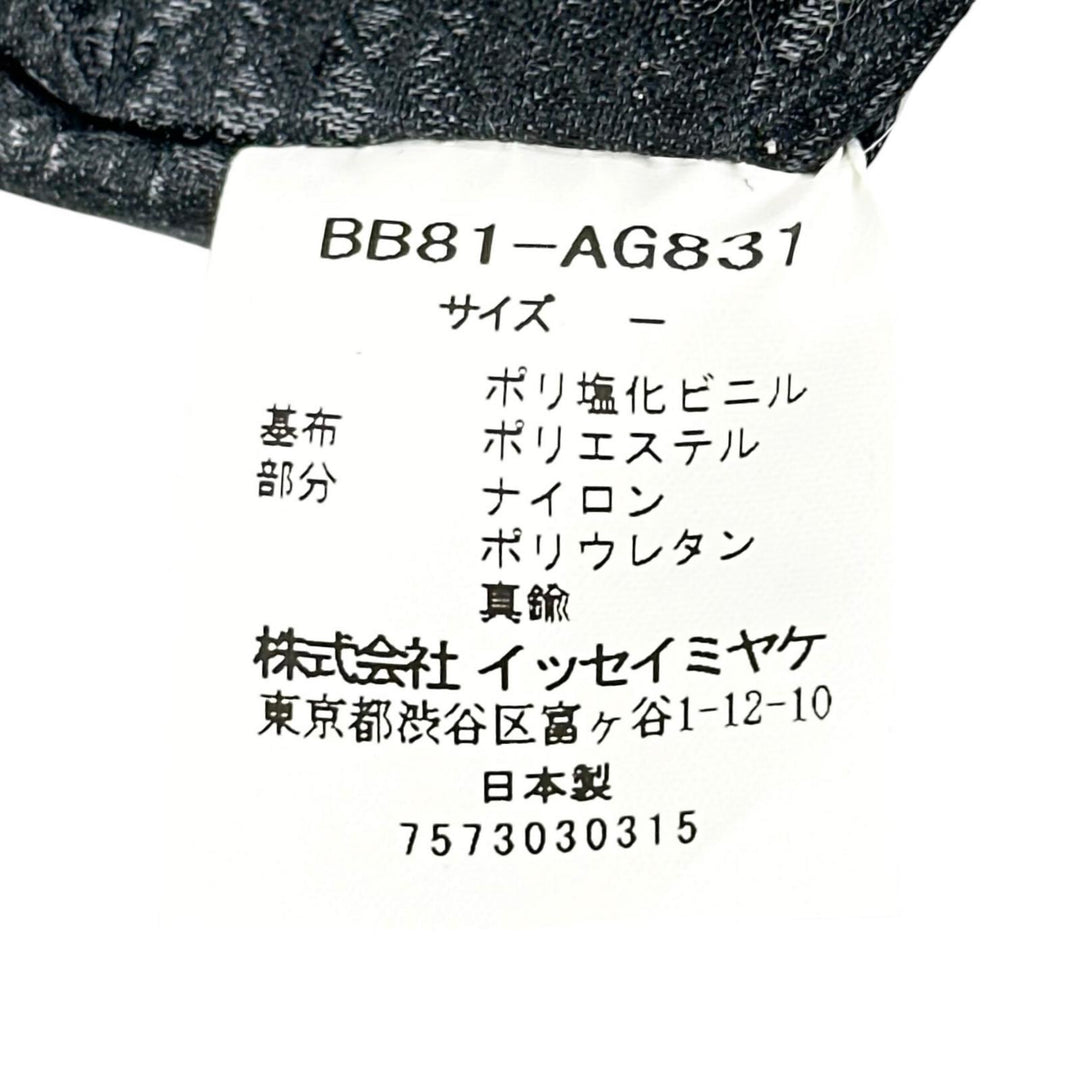極美品▲BAOBAO ISSEY MIYAKE バオバオ イッセイミヤケ BB81-AG831 希少デザイン トートバッグ シルバー 日本製 正規品 レディース
