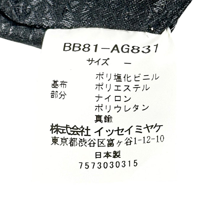 極美品▲BAOBAO ISSEY MIYAKE バオバオ イッセイミヤケ BB81-AG831 希少デザイン トートバッグ シルバー 日本製 正規品 レディース