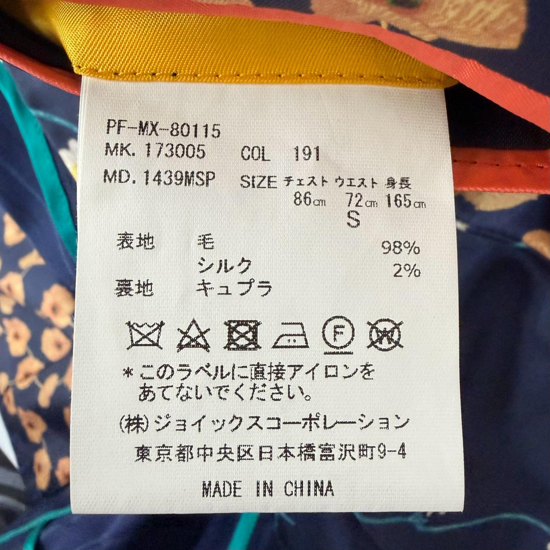 極美品□Paul Smith ポールスミス シルク混 ロロピアーナ社製生地 ストライプ柄 シングルスーツ ネイビー S 日本製 正規品 メンズ