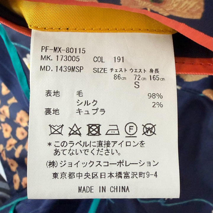 極美品□Paul Smith ポールスミス シルク混 ロロピアーナ社製生地 ストライプ柄 シングルスーツ ネイビー S 日本製 正規品 メンズ