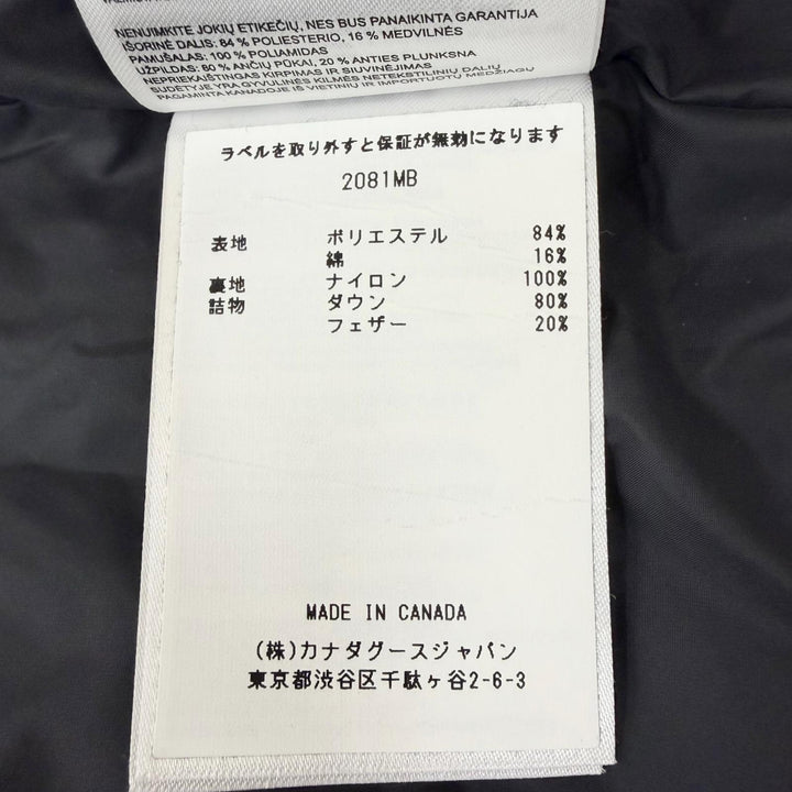 美品□CANADA GOOSE カナダグース 2081MB GARSON VEST ロゴワッペン WZIP ダウンベスト ジレ ブラック M カナダ製 国内正規品 メンズ
