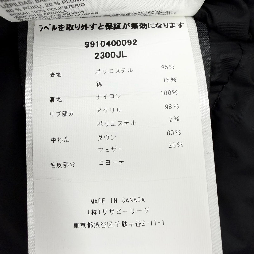 美品◇CANADA GOOSE カナダグース 2300JL CHARLOTTE PARKA ロゴワッペン ファー フード付き ダウンジャケット 黒 M 正規品 レディース
