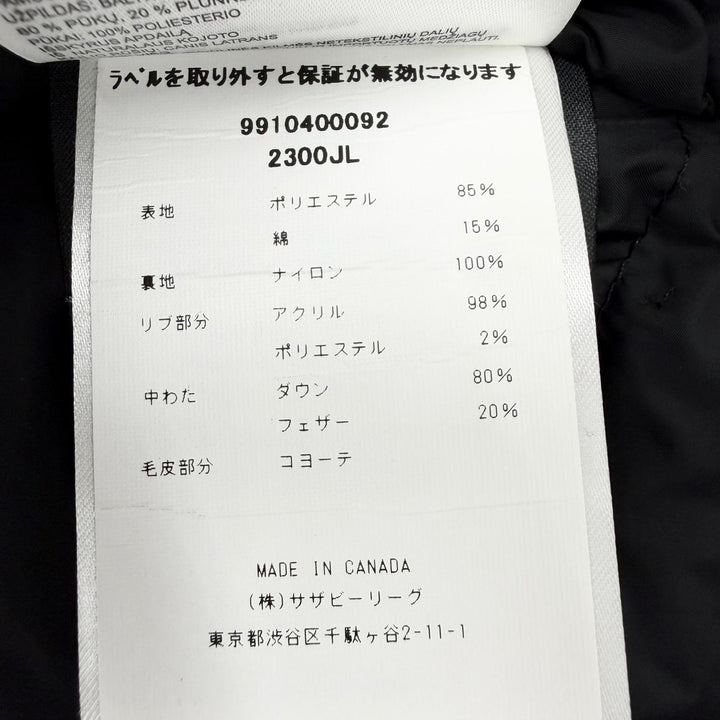 美品◇CANADA GOOSE カナダグース 2300JL CHARLOTTE PARKA ロゴワッペン ファー フード付き ダウンジャケット 黒 M 正規品 レディース