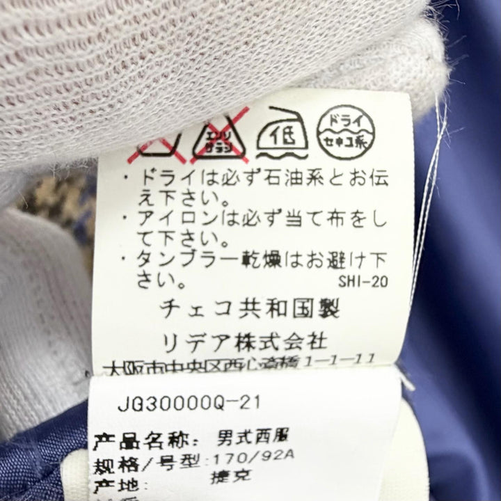 美品△Gabriele Pasini ガブリエレパジーニ ウール100％ チェック柄 ツイード テーラードジャケット 段返り ブラウン パープル 48 正規品