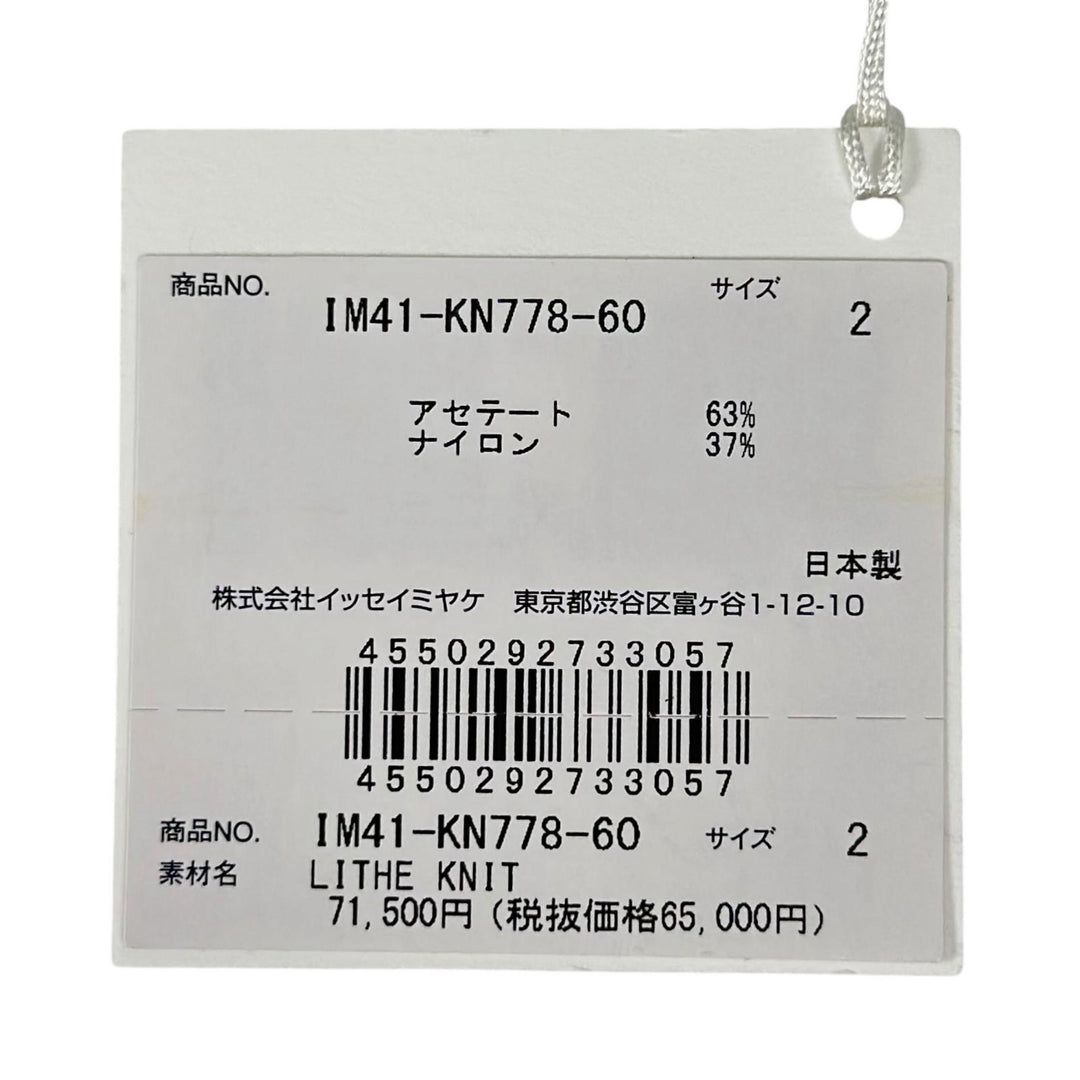 未使用品▲ISSEY MIYAKE イッセイミヤケ 24SS IM41KN778 LIGHT KNIT カットソー ミントグリーン 2 日本製 正規品 レディース 定価71500円