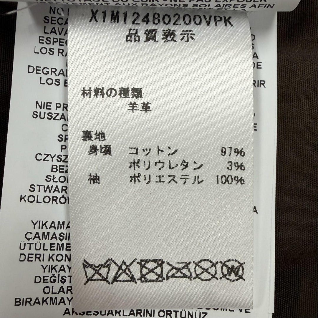 未使用品▼TODS トッズ 2023年製 X1M12480200 ラムスキン ダブルジップアップ レザージャケット カーキ M 伊製 メンズ 正規品 メンズ