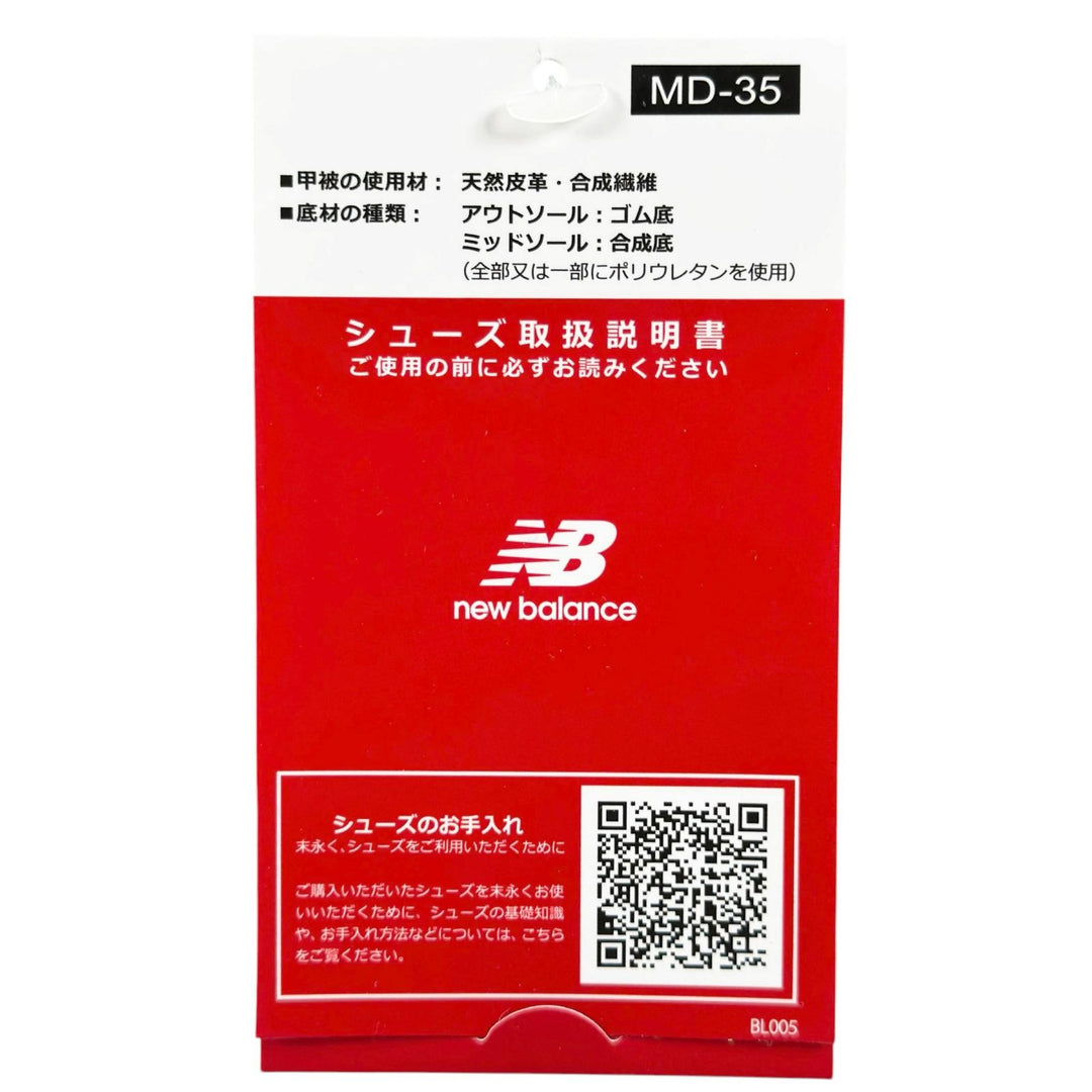 未使用品▲NEW BALANCE ニューバランス U990SH6 990v6 大谷翔平 Nロゴ スニーカー シューズ マルチカラー 27.5cm USA製 メンズ 箱付き
