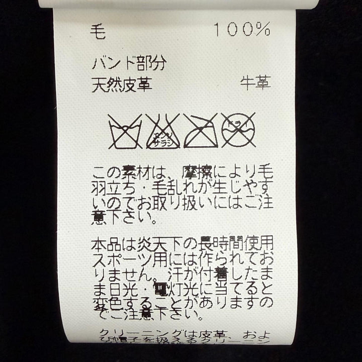 極美品▼HERMES エルメス 牛革 ラパン レザー使い セリエボタン 中折れ帽子 フェルトハット ブラック 58 イタリア製 正規品 メンズ 箱付