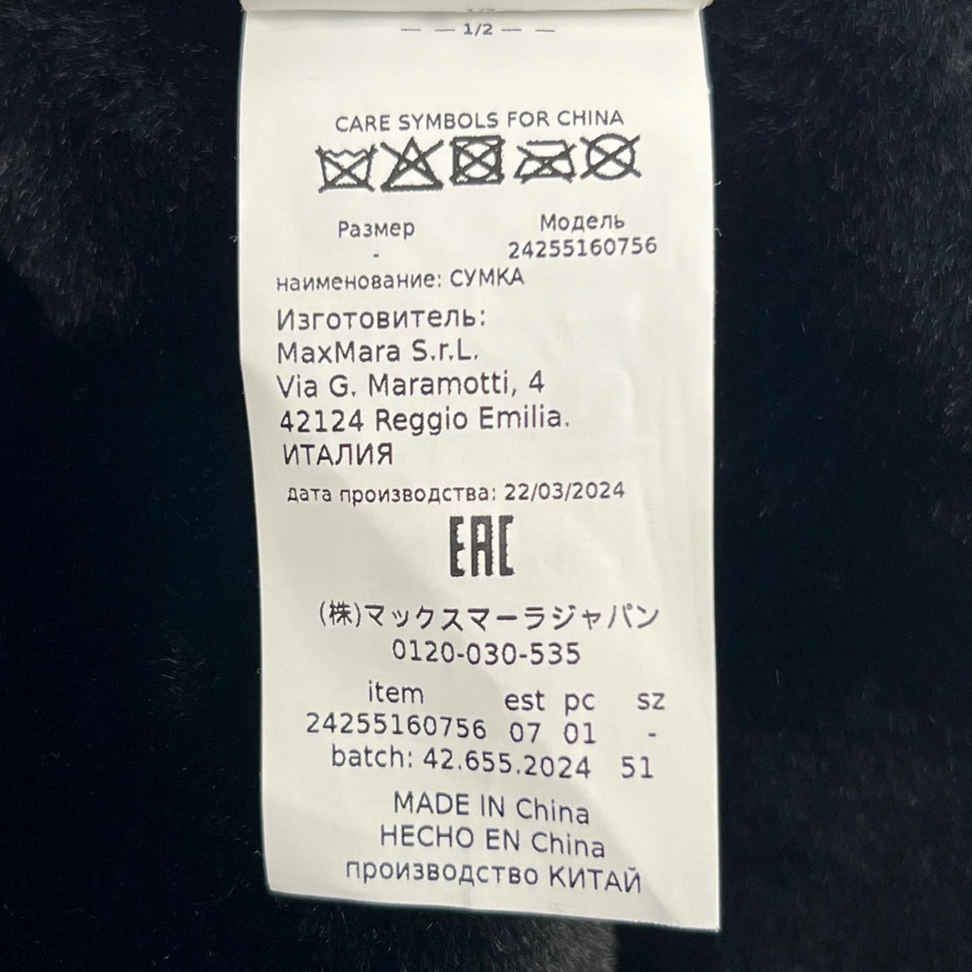 極美品▲Max Mara マックスマーラ 2024年製 PASTICCINO パスティチーノ エコファー 2WAY がま口バッグ ショルダーバッグ ブラック 正規品