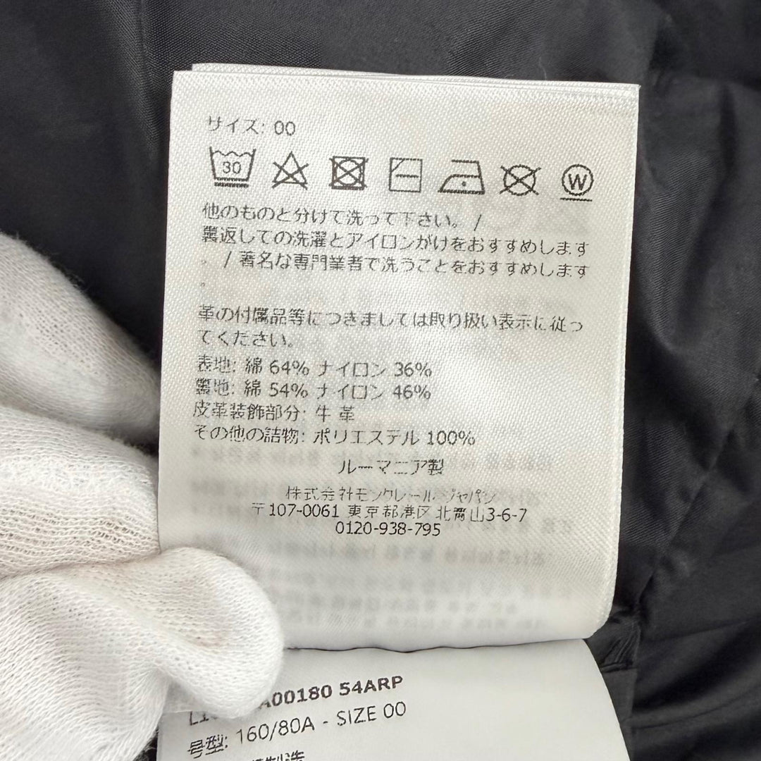 未使用品★MONCLER モンクレール 26SS L10931A00080 GRUISSAN レザーロゴワッペン付 ZIP UP ジャケット ブラック 00 正規品 ハンガー付