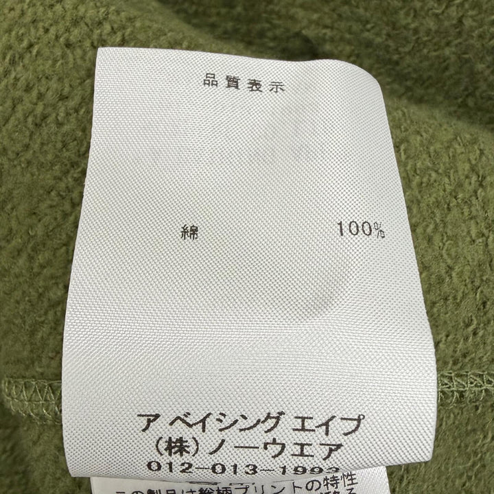 【ドンドン見直し】 美品□A BATHING APE 001ZPK701016M SHARK HOODIE カモフラ ダブルシャーク パーカー カーキ M 日本製 正規品 メンズ