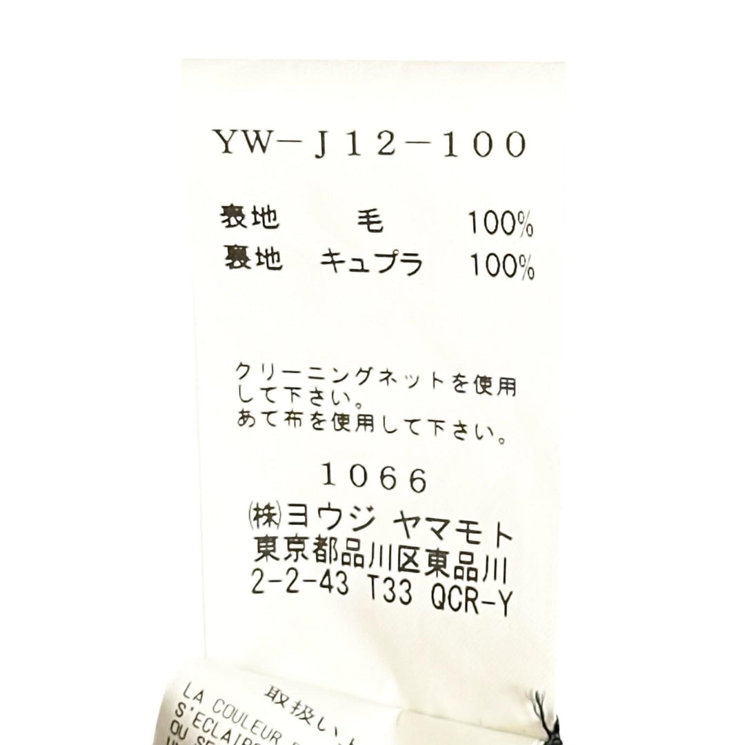 極美品▲Y&