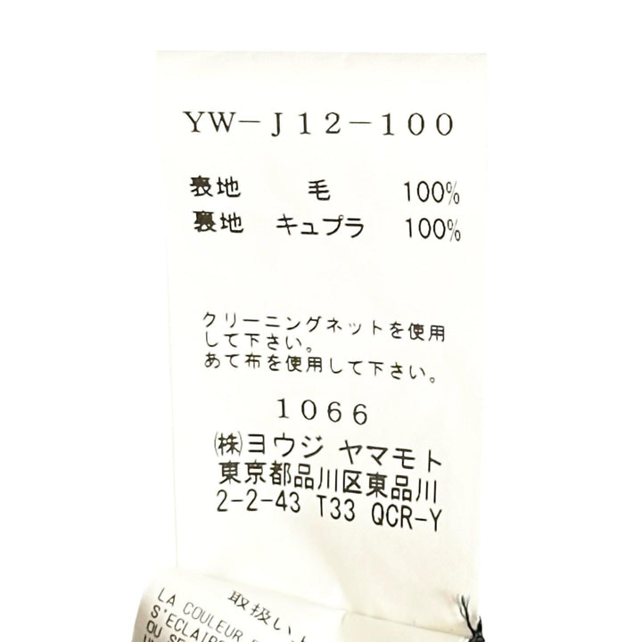 極美品▲Y&
