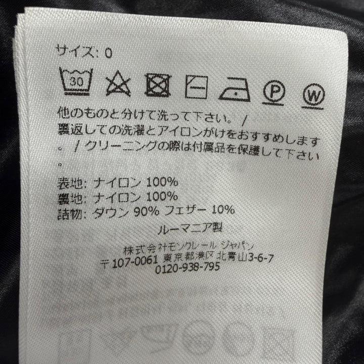 美品☆MONCLER モンクレール 24-25AW J20931A00083 BAYARD ロゴワッペン・フード付 ZIP UP ダウンジャケット 黒 0 正規品 ガーメント付
