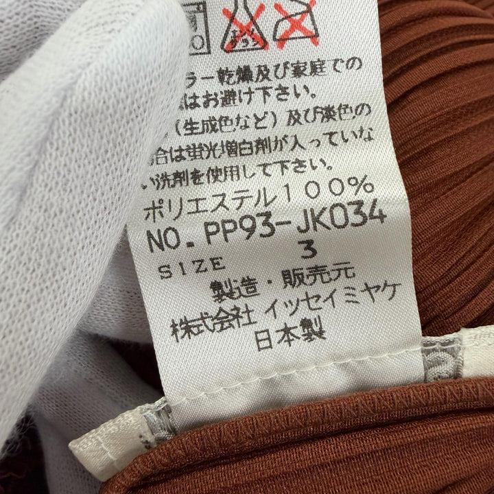 極美品☆PLEATS PLEASE プリーツプリーズ イッセイミヤケ PP93-JK030/PP93-JK034/PP93-JF036 セットアップ トップス：3 パンツ：2 正規品