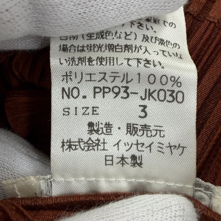 極美品☆PLEATS PLEASE プリーツプリーズ イッセイミヤケ PP93-JK030/PP93-JK034/PP93-JF036 セットアップ トップス：3 パンツ：2 正規品
