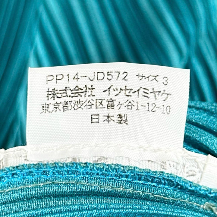 極美品▲PLEATS PLEASE プリーツプリーズ イッセイミヤケ PP14-JD572 ジップアップ ジャケット グリーン ブルー 3 正規品 レディース