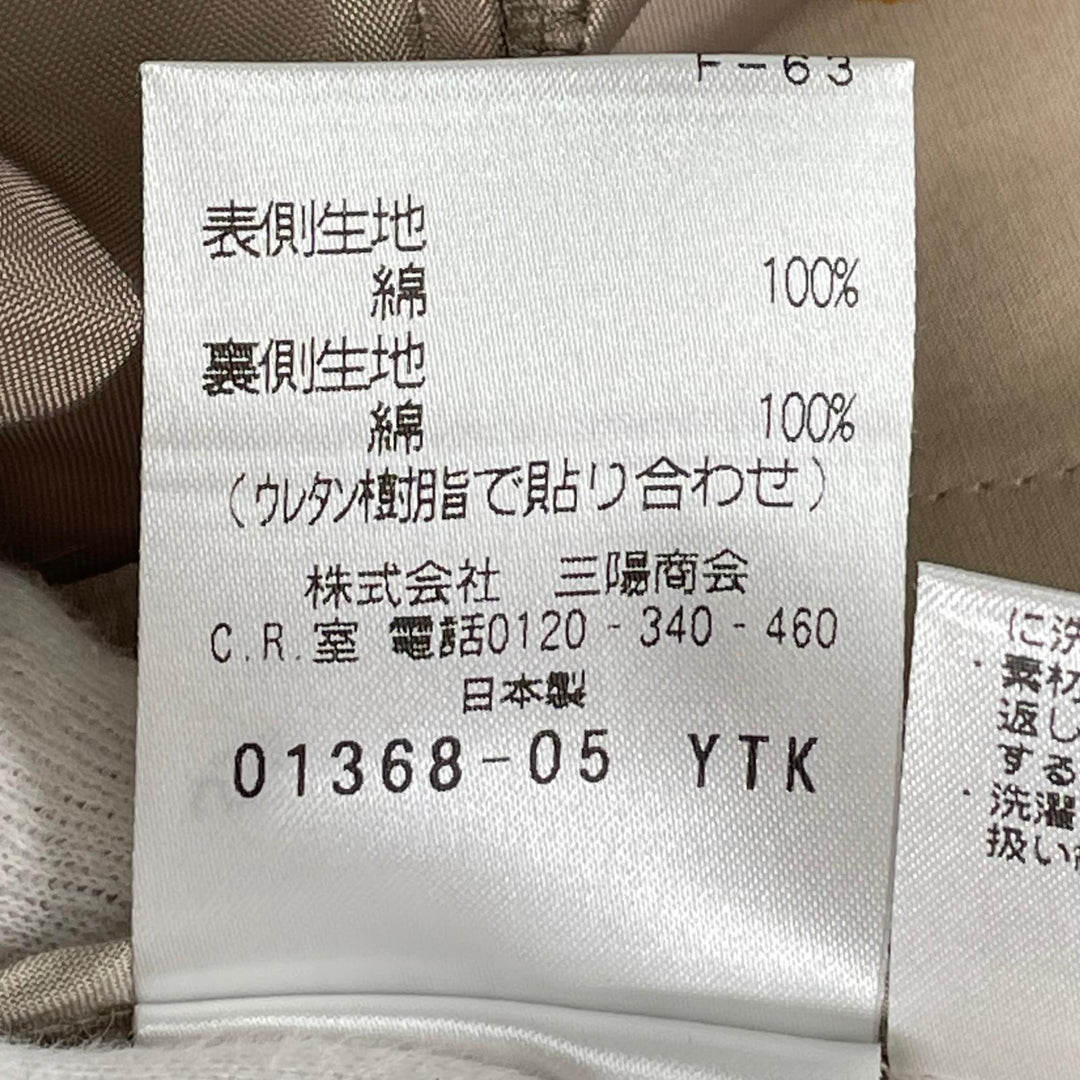 極美品▲MACKINTOSH PHILOSOPHY マッキントッシュフィロソフィー H5A01-610-15 コットン100% ライナー付 ステンカラーコート 36 正規品