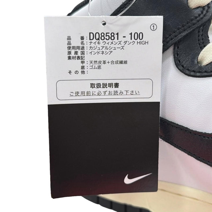 未使用品▲NIKE ナイキ DQ8581-100 WOMEN&