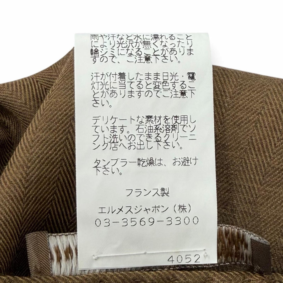 美品★HERMES エルメス シルク カシミヤ混 Hロゴ ショール ストール ブラウン ゴールド フランス製 正規品 レディース