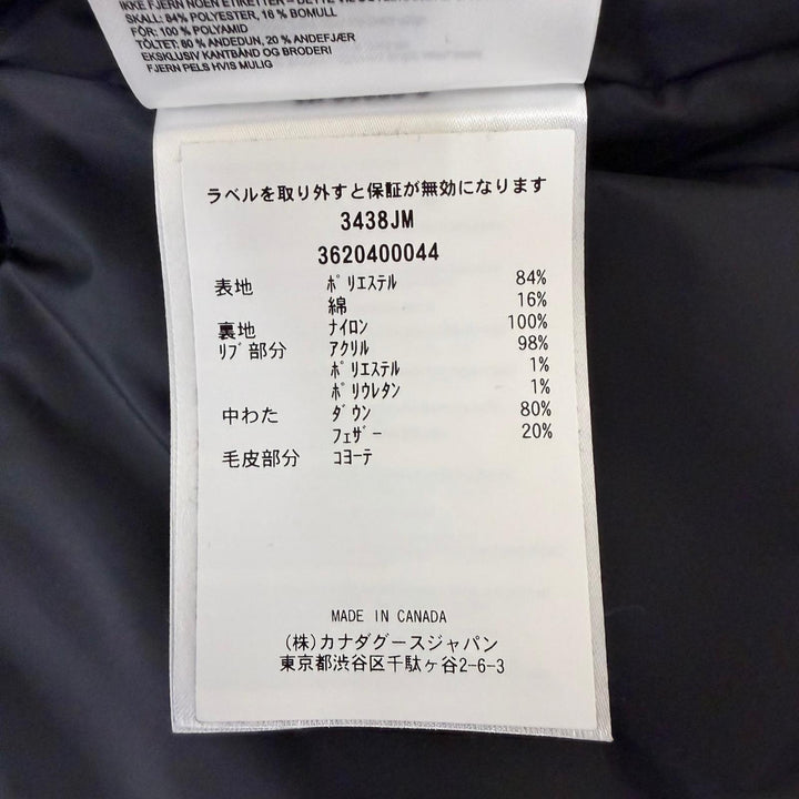 極美品□CANADA GOOSE カナダグース 3438JM JASPER カナダグースジャパン フーデッド ダウンジャケット ブラック S カナダ製 正規品