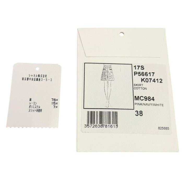 極美品★CHANEL シャネル 17S P56617K07412 ココマーク 総柄 ジップデザイン 台形 スカート マルチ 38 イタリア製 正規品 レディース
