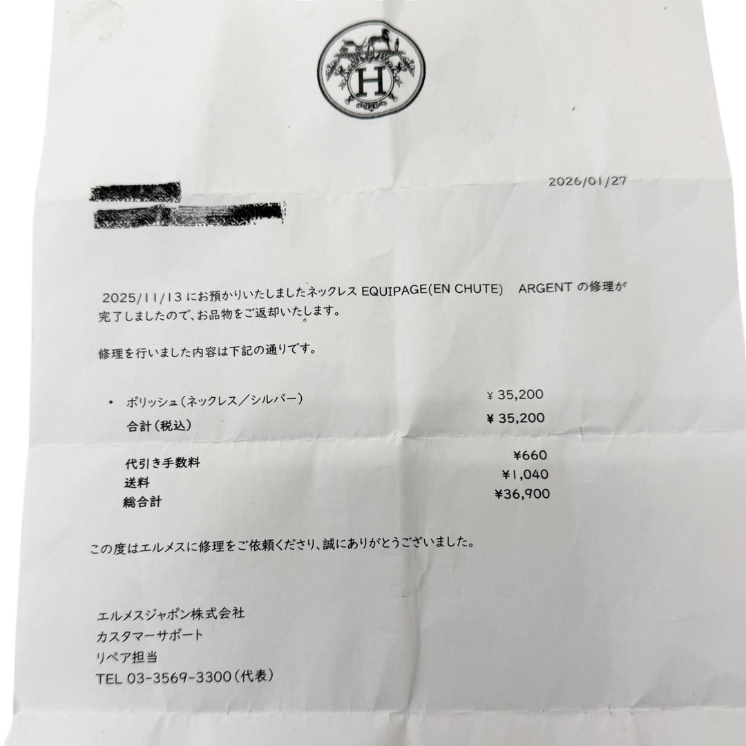 美品□HERMES エルメス ヴィンテージ SV925 シェーヌダンクル クレッシェンド 初期コマ 37コマ ネックレス シルバー 重量98g メンズ