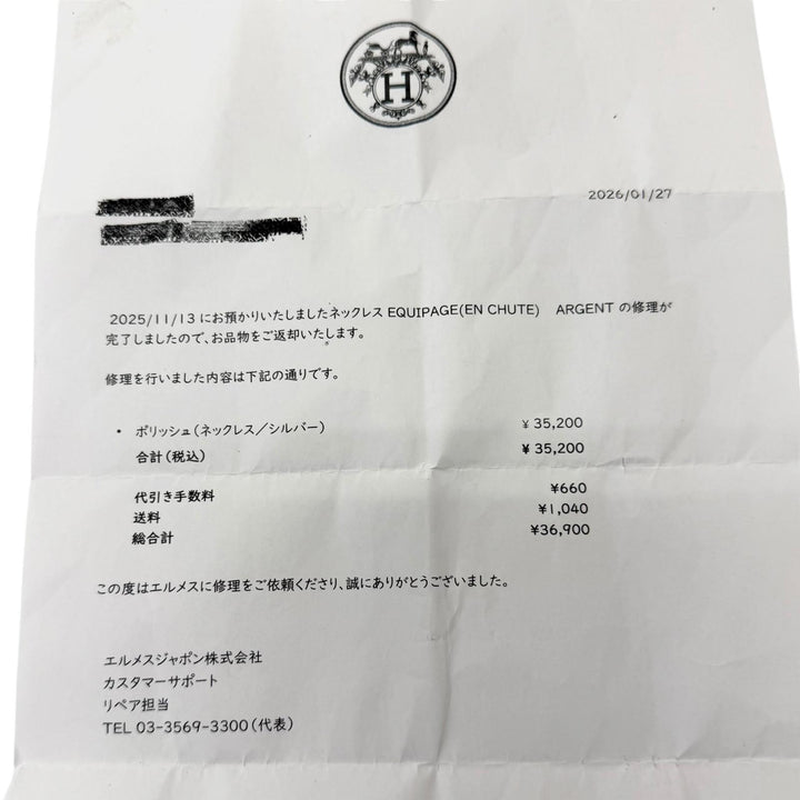 美品□HERMES エルメス ヴィンテージ SV925 シェーヌダンクル クレッシェンド 初期コマ 37コマ ネックレス シルバー 重量98g メンズ