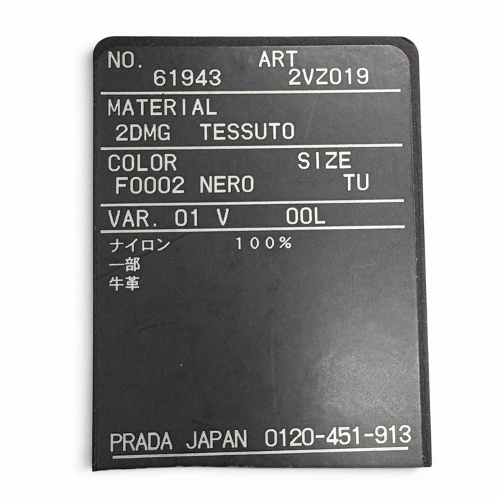 極美品△PRADA プラダ 2VZ019 トライアングルロゴ Re-Nylon レザー使い リュックサック デイパック ブラック 定価616000円 保存袋付き