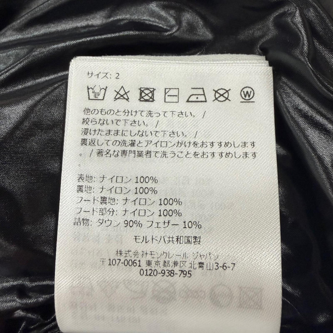 美品▼MONCLER モンクレール 2025年製 MADEIRA ロゴワッペン付き フーデッド ダブルジップアップ ダウンジャケット ブラック 2 正規品