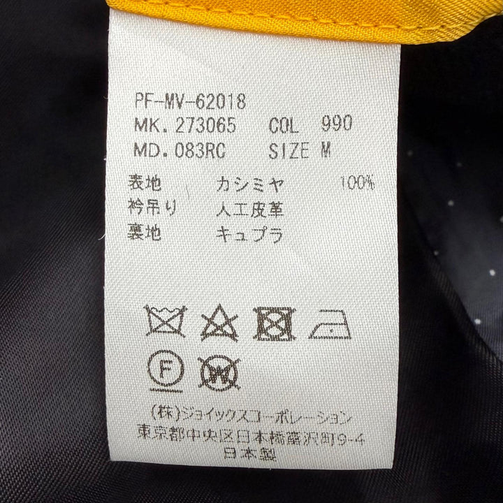 美品▼Paul Smith ポールスミス カシミヤ100% ステンカラーコート ブラック M 日本製 正規品 メンズ シンプル ビジネスオススメ◎