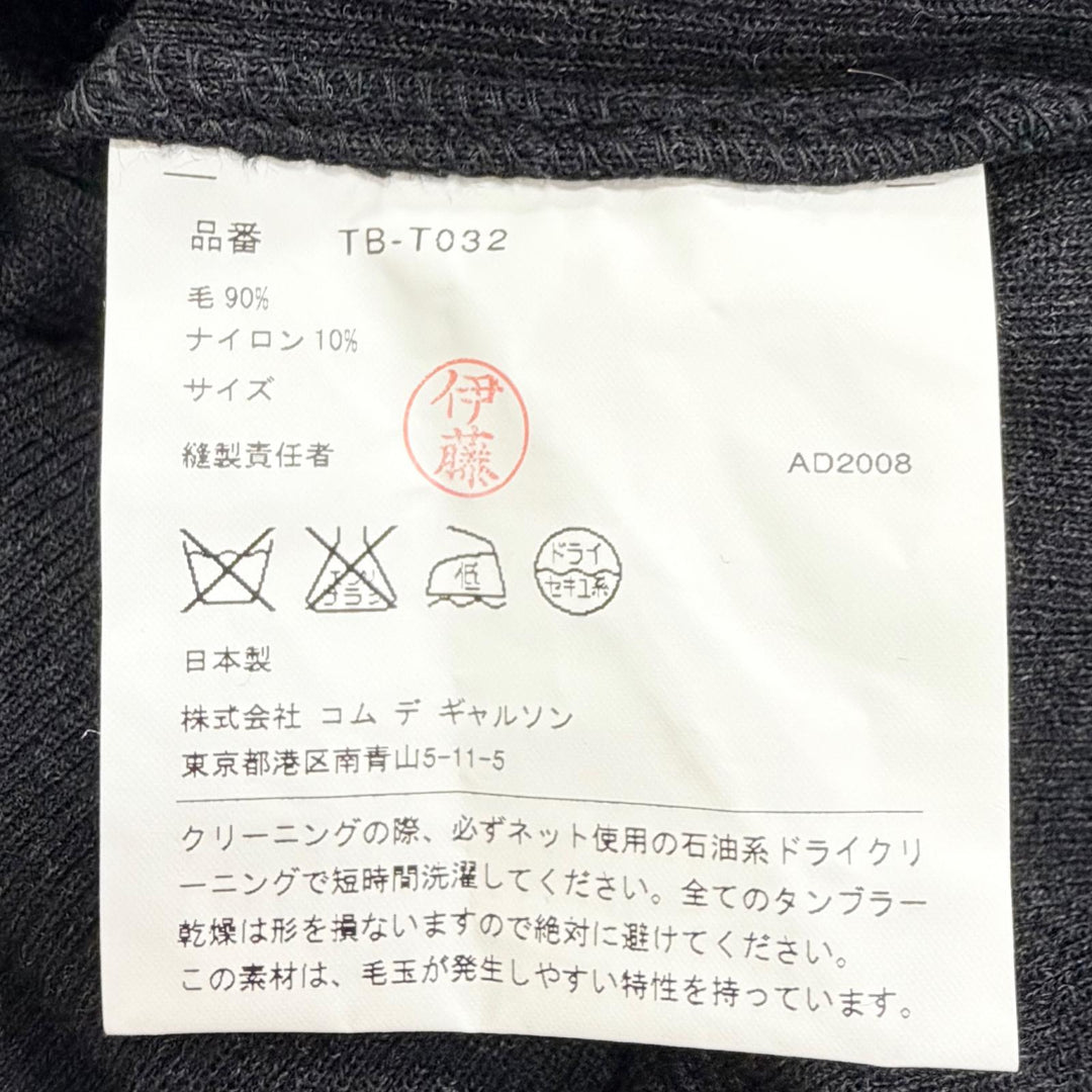 極美品△tricot COMME des GARCONS トリココムデギャルソン ヴィンテージ AD2008 TB-T032 ウール タートルネック ニット 約M相当 正規品