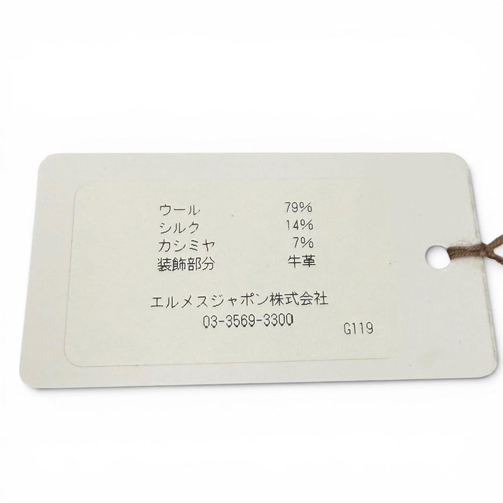 未使用品★HERMES エルメス シルク カシミヤ混 シルバー金具 セリエ金具付 ニット アームウォーマー 手袋 ブラック TU 伊製 レディース