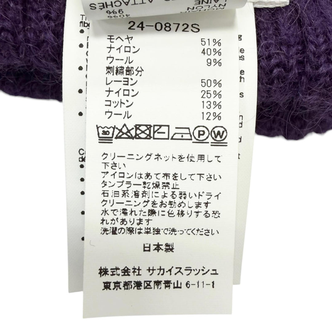極美品□sacai Mark Gonzales サカイ マークゴンザレス 24AW 24-0872S モヘア51% ワッペン 手袋 グローブ パープル 日本製 メンズ