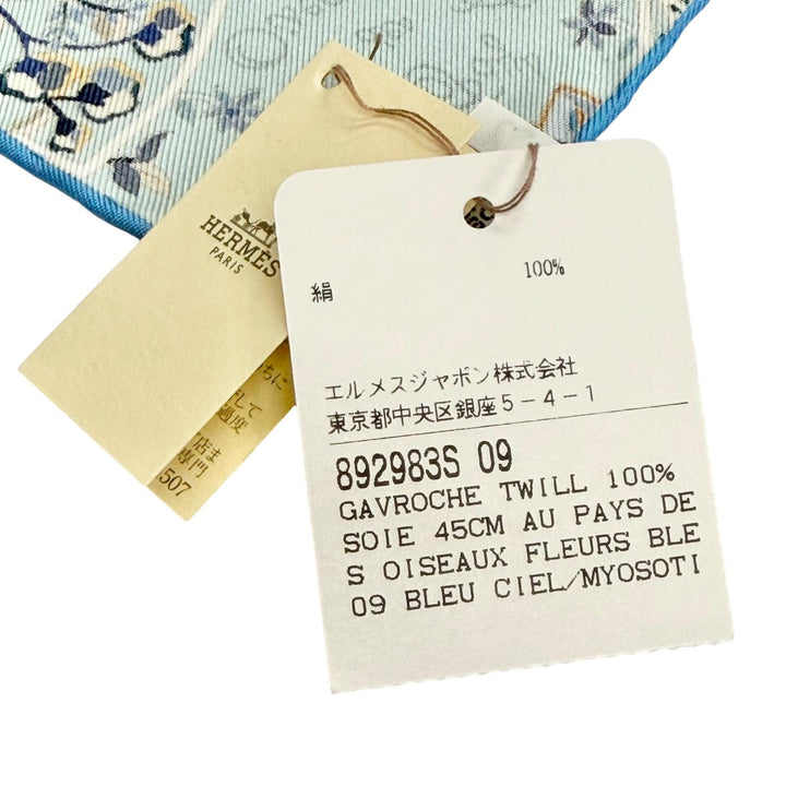 未使用品△HERMES エルメス Au Pays des Oiseaux Fleurs 花咲く鳥たちの国で シルク100％ BLEU CIEL/MYOSOTIS プチカレ カレ45 スカーフ