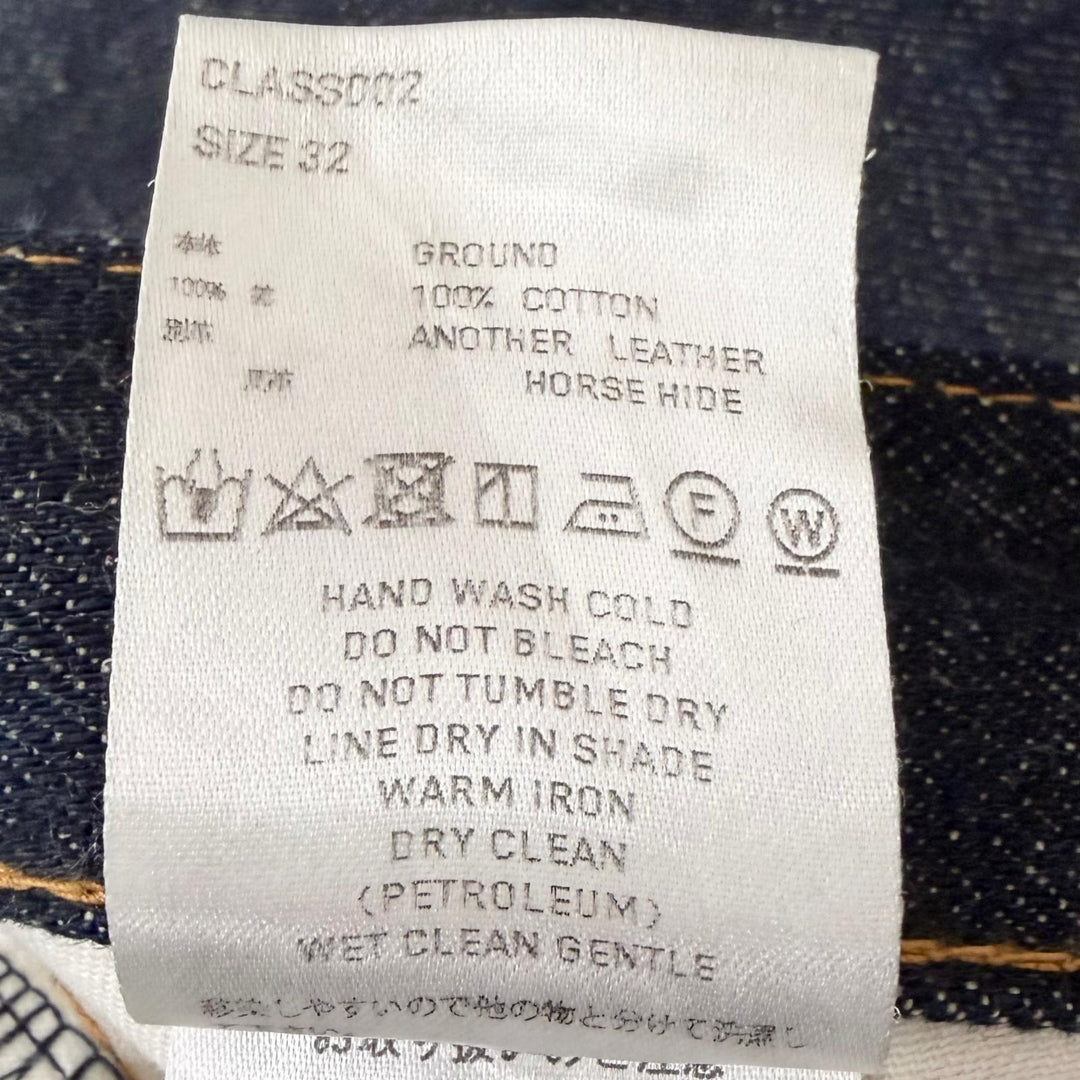 美品□SUGARHILL シュガーヒル CLASS002 CLASSIC DENIM PANTS ホースレザーパッチ ワイドデニムパンツ インディゴブルー 32 正規品