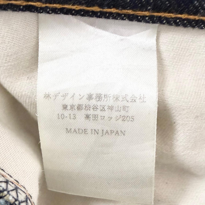 美品□SUGARHILL シュガーヒル CLASS002 CLASSIC DENIM PANTS ホースレザーパッチ ワイドデニムパンツ インディゴブルー 32 正規品