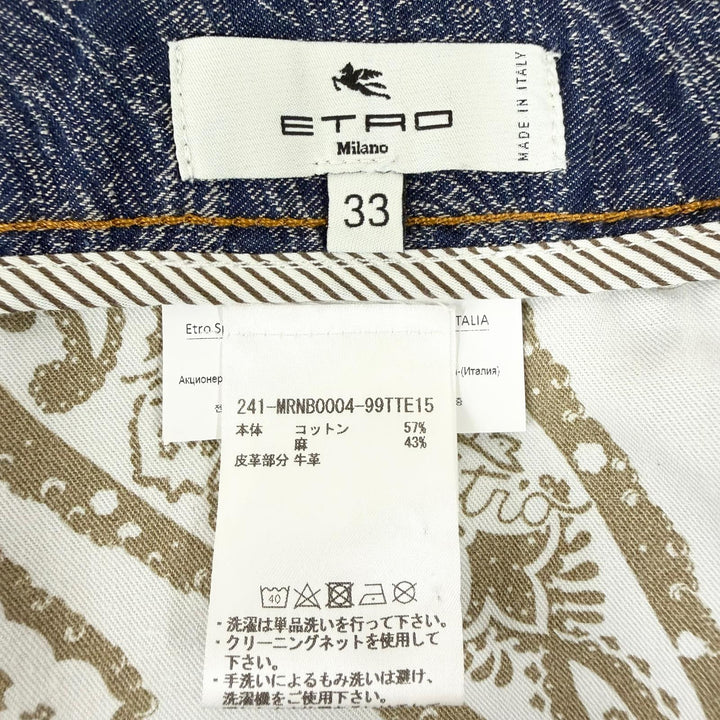 極美品□ETRO エトロ 24SS コットン リネン ペイズリージャガード デニムパンツ ジーンズ インディゴブルー 33 イタリア製 正規品 メンズ