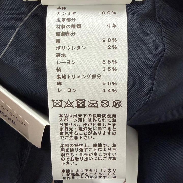 未使用品▼HERMES エルメス デイヴィス H セリエ カシミヤ100% 牛革 ルージュアッシュ 帽子 キャップ 56 仏製 正規品 メンズ 箱付き