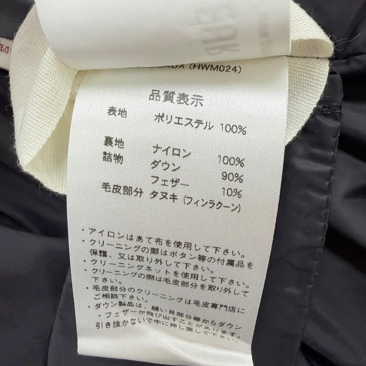 美品☆Pyrenex ピレネックス BORDEAUX ラクーンファー・フード付 ZIP UP ダウンコート ダウンジャケット ブラック 36 正規品 レディース