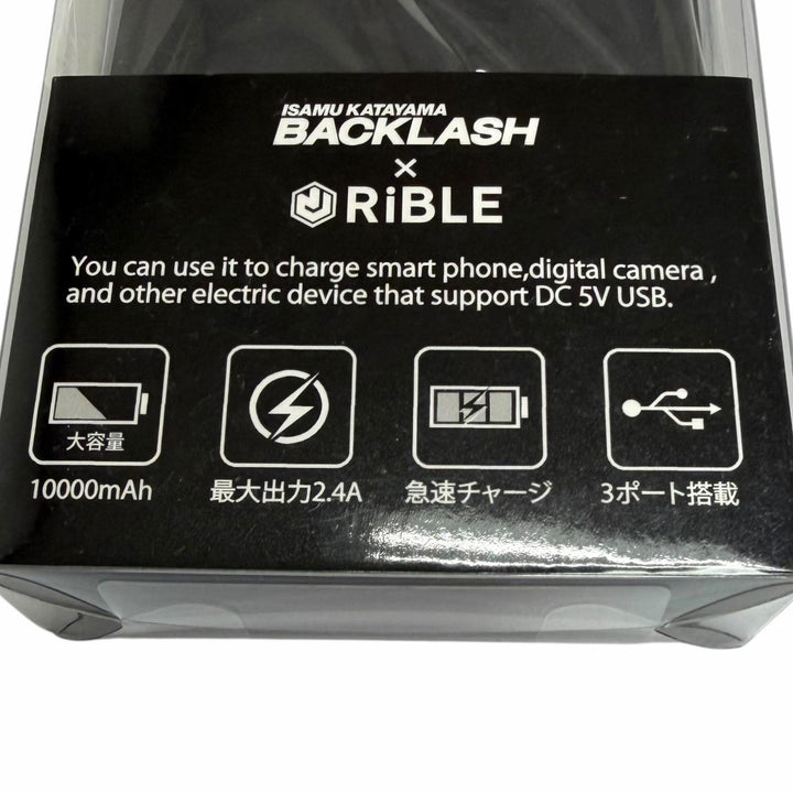 極美品□ISAMUKATAYAMA BACKLASH 22AW 2008-01 RiBLE CROSS HEAT 電熱ライナー付き ライダースジャケット S 日本製 正規品 定価286000円