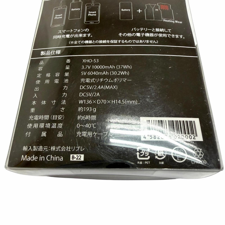 極美品□ISAMUKATAYAMA BACKLASH 22AW 2008-01 RiBLE CROSS HEAT 電熱ライナー付き ライダースジャケット S 日本製 正規品 定価286000円
