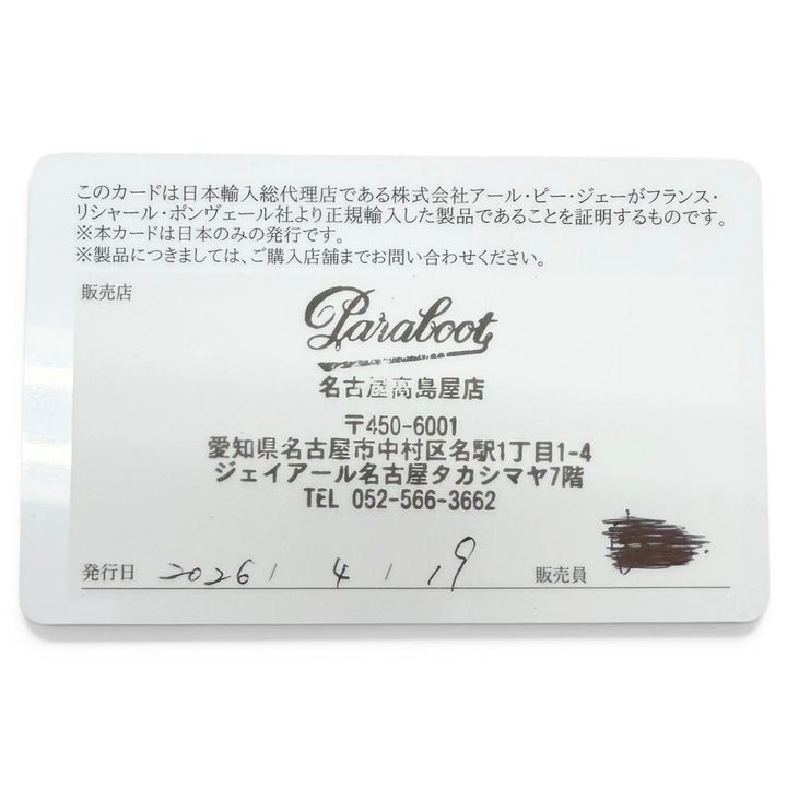 極美品□Paraboot パラブーツ REIMS ランス LIS CAFE 2026年4月購入 レザー コインローファー ブラック 7.5 フランス製 メンズ 保存袋付