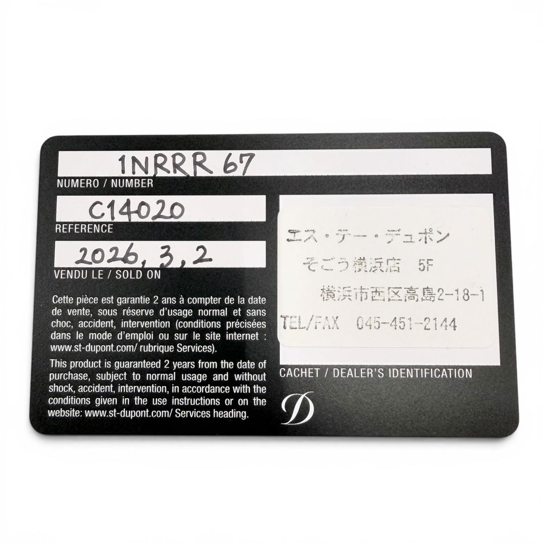美品◇Dupont デュポン C14020 ギヨシェ ライン1 現行品 ダブルバーナー 2026年3月購入品 ライター ゴールド 着火確認済み 定価204600円