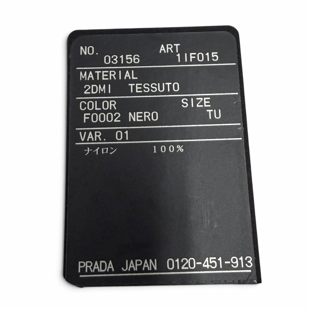 極美品☆PRADA プラダ 1IF015 テスートトライアングルロゴプレート RE-NYLON ヘアアクセサリー ナイロンシュシュ ブラック 箱付き