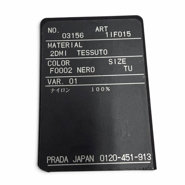 極美品☆PRADA プラダ 1IF015 テスートトライアングルロゴプレート RE-NYLON ヘアアクセサリー ナイロンシュシュ ブラック 箱付き