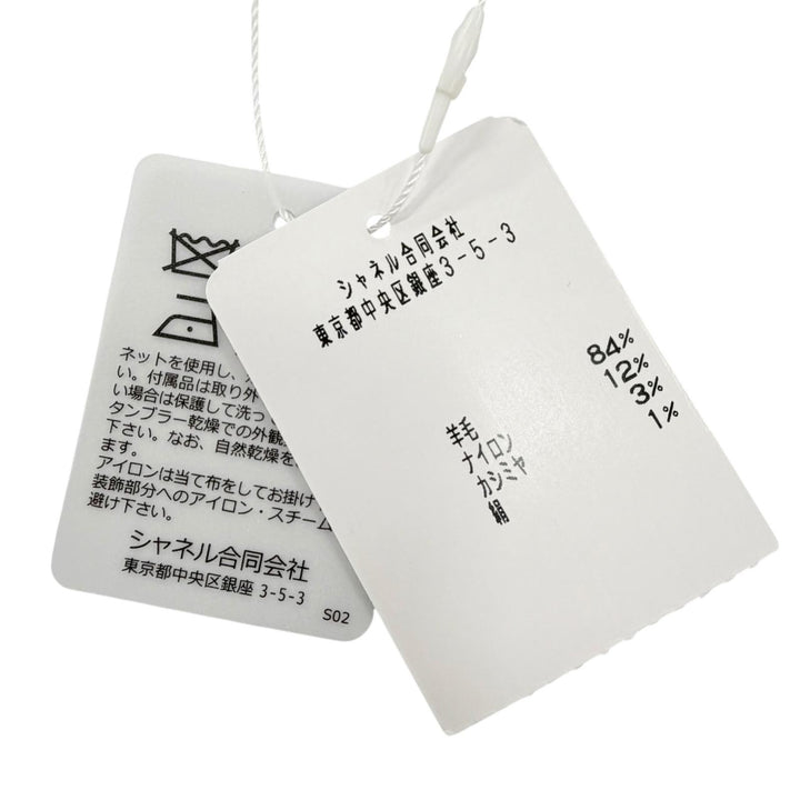 未使用品◇CHANEL シャネル ウール カシミヤ混 ココマーク フリンジ付き マフラー ショール ストール グレー イタリア製 レディース
